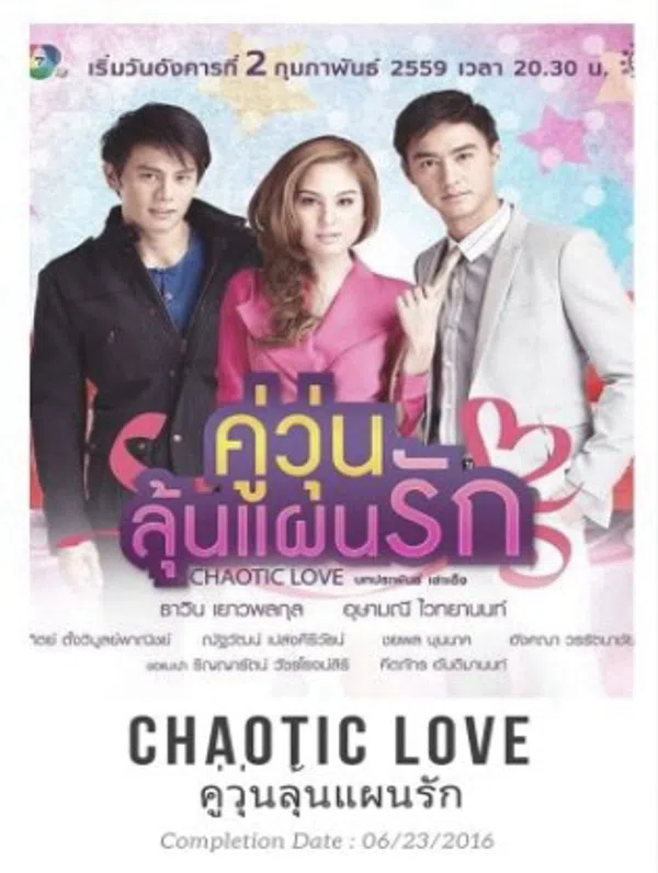 Xem Phim Hành Trình Chống Ế Vietsub HD Online