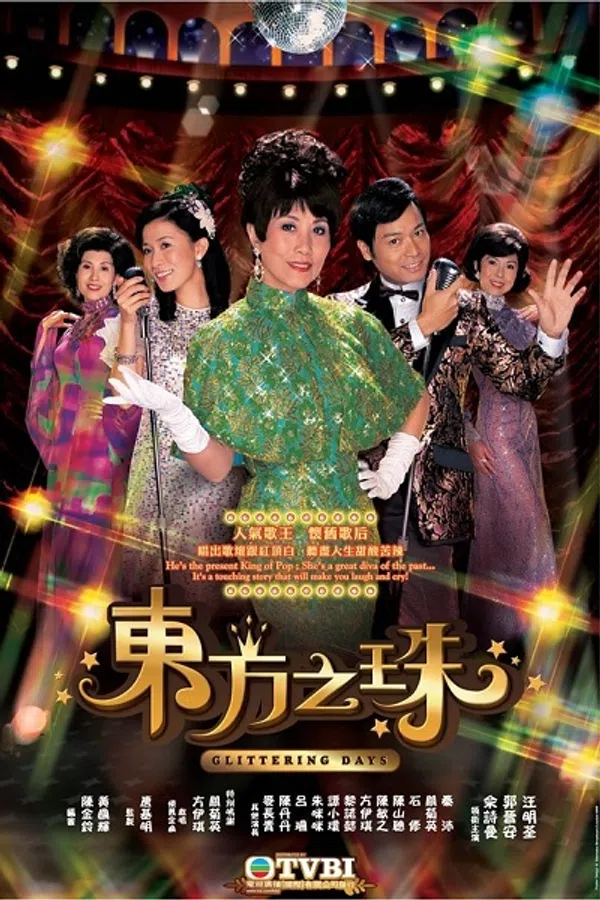 Poster phim Hạt Ngọc Phương Đông trên SubNhanh