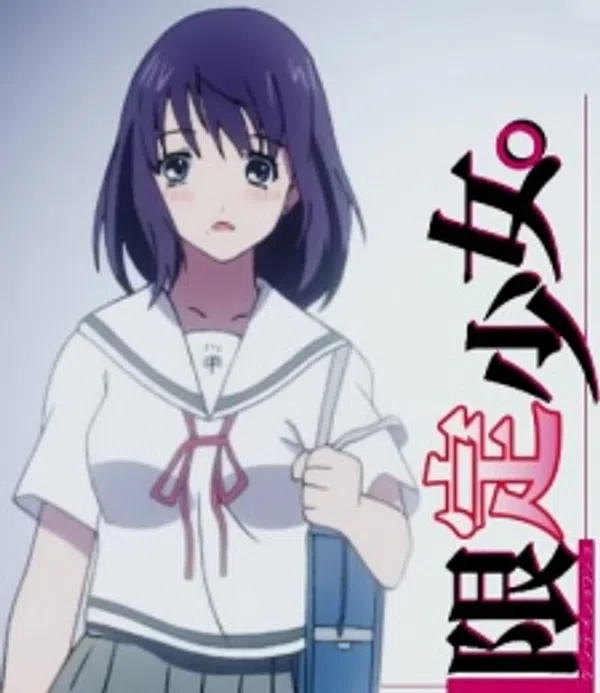 Xem Phim Hatsukoi Limited.: Gentei Shoujo Vietsub HD Online