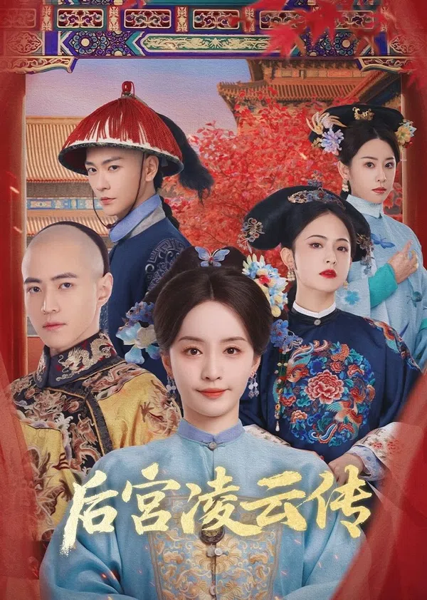 Xem Phim Hậu Cung Linh Vân Truyện Vietsub HD Online