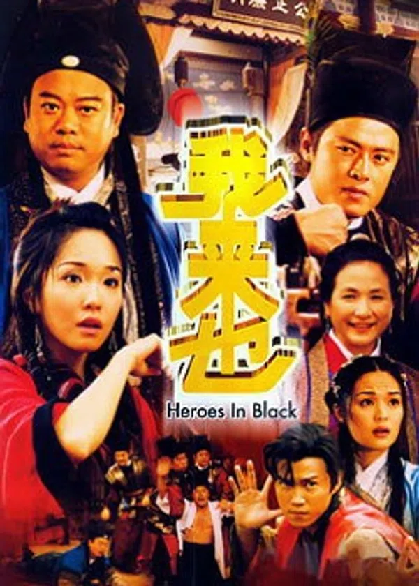 Xem Phim Hiệp Khách Mặt Nạ Đen (Hiệp Đạo Nhứt Chi Mai) Vietsub HD Online