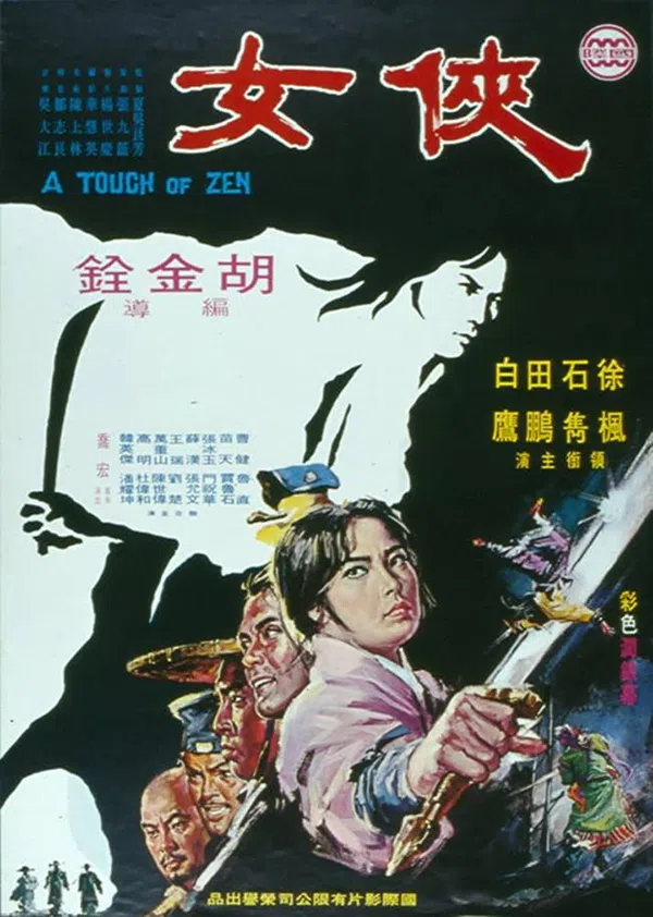 Poster phim Hiệp Nữ trên SubNhanh