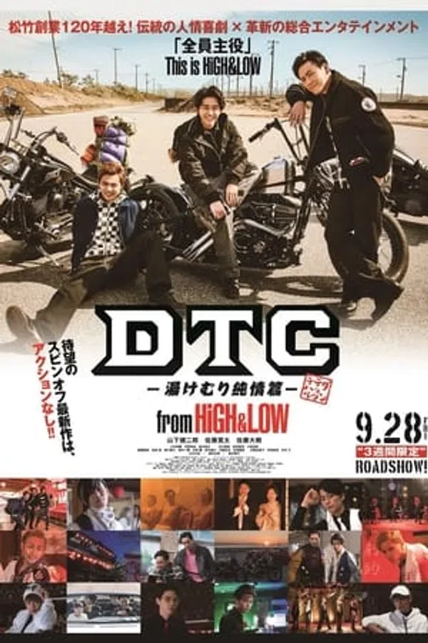 Poster phim HiGH&LOW - DTC: Suối nước nóng trên SubNhanh