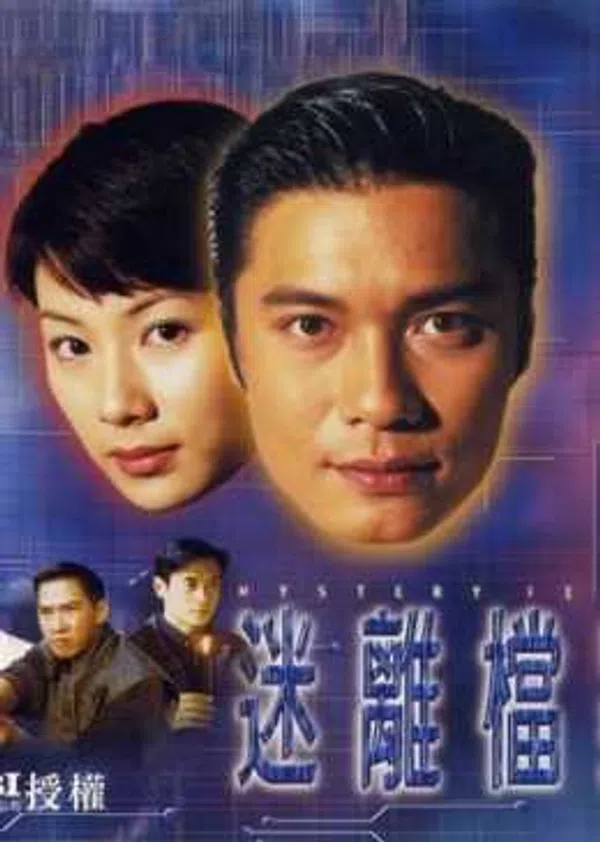Xem Phim Hồ Sơ Bí Ẩn Vietsub HD Online
