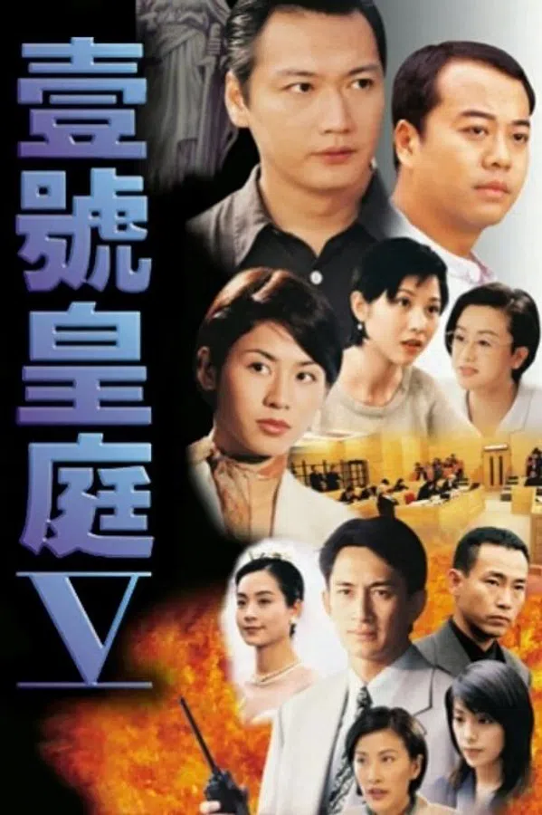 Poster phim Hồ Sơ Công Lý (Phần 5) trên SubNhanh