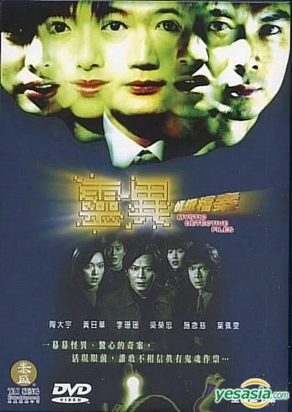 Xem Phim Hồ Sơ Trinh Sát (Phần 5) Vietsub HD Online