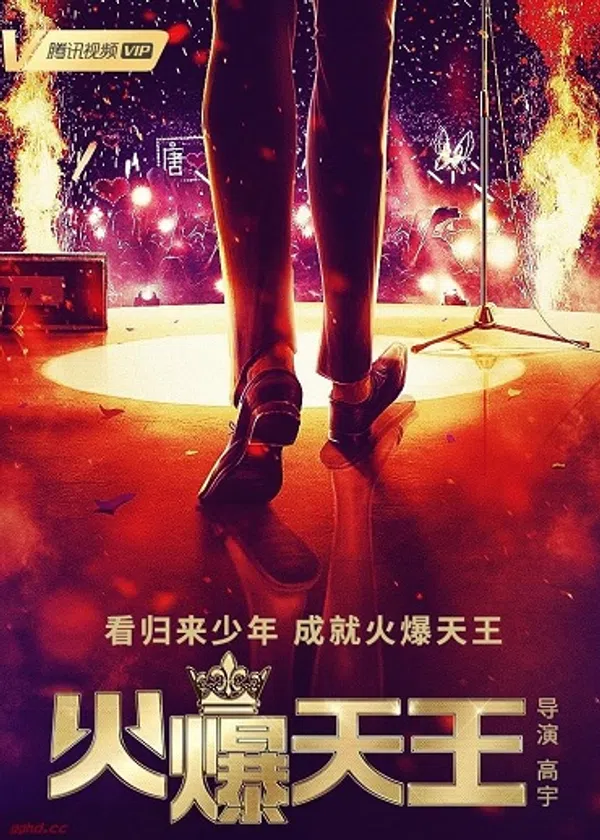Xem Phim Hỏa Bạo Thiên Vương Vietsub HD Online