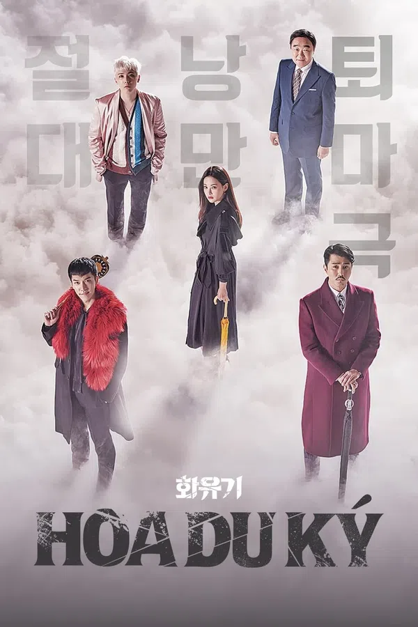 Poster phim Hoa Du Ký trên SubNhanh