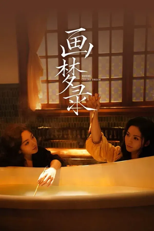 Xem Phim Hoạ Mộng Lục Vietsub HD Online