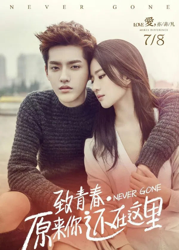 Poster phim Hóa Ra Anh Vẫn Ở Đây trên SubNhanh