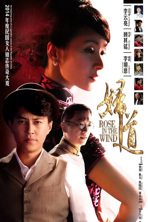 Xem Phim Hoa Trong Bão Vietsub HD Online