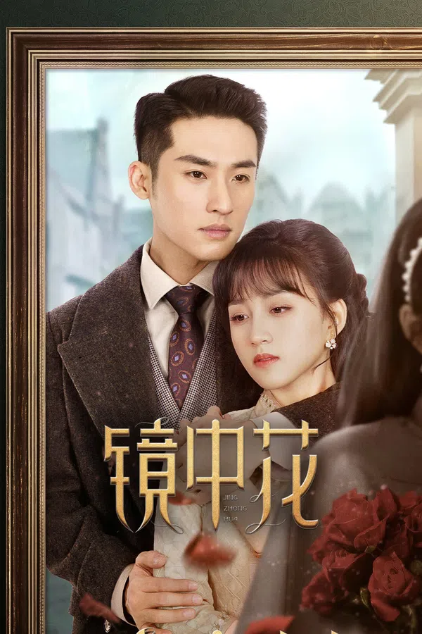 Xem Phim Hoa Trong Gương Vietsub HD Online