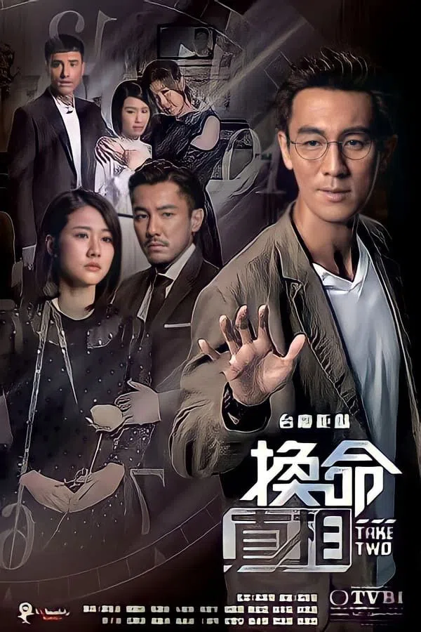 Xem Phim Hoán Đổi Chân Tướng Vietsub HD Online