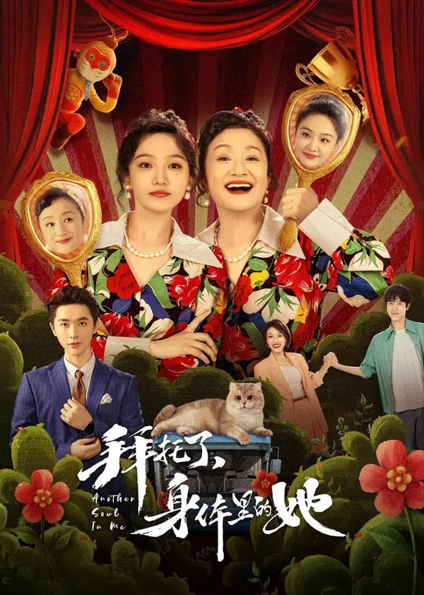 Xem Phim Hoán Đổi Linh Hồn Vietsub HD Online