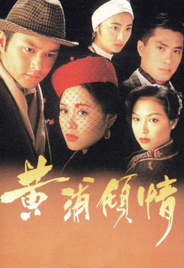Poster phim Hoàng Phố Khuynh Tình (Mối Tình Thượng Hải) trên SubNhanh