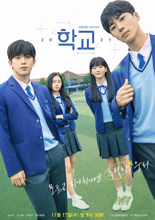 Xem Phim Học Đường (2021) Vietsub HD Online