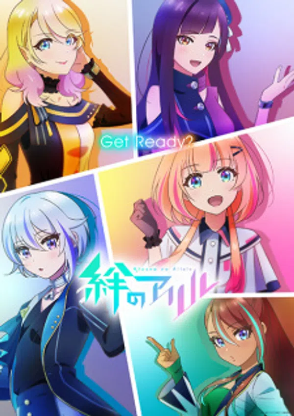 Xem Phim Học Viện Nghệ Sĩ Ảo Vietsub HD Online