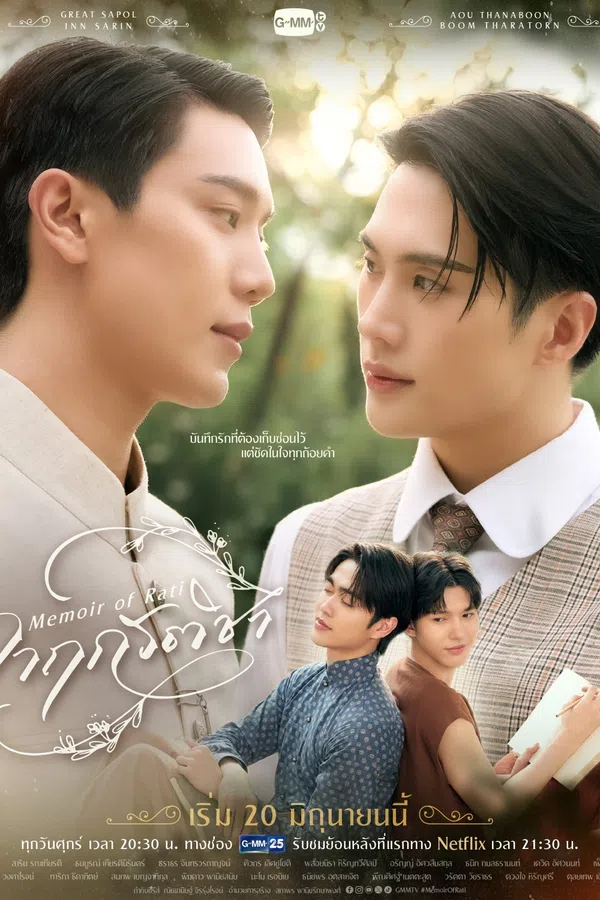 Xem Phim Hồi Ký Của Rati Vietsub HD Online