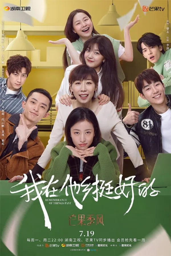 Poster phim Hồi Tưởng Về Những Điều Đã Qua trên SubNhanh