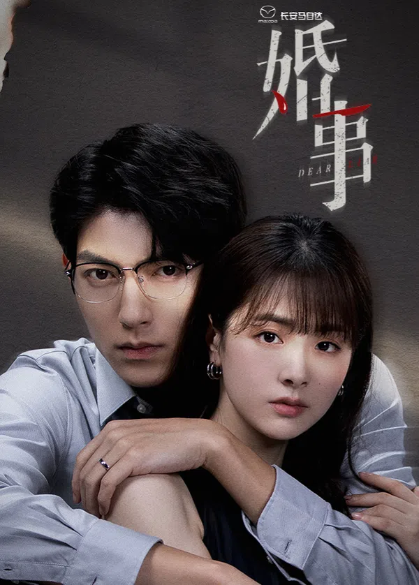 Xem Phim Hôn Sự Vietsub HD Online