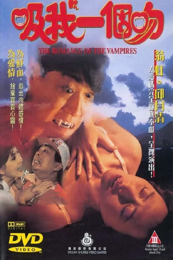 Poster phim Hôn Tôi Một Cái Nào trên SubNhanh