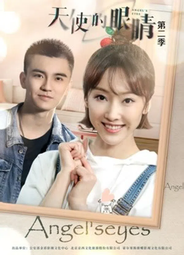 Xem Phim Horus Eye (Season 2) Vietsub HD Online
