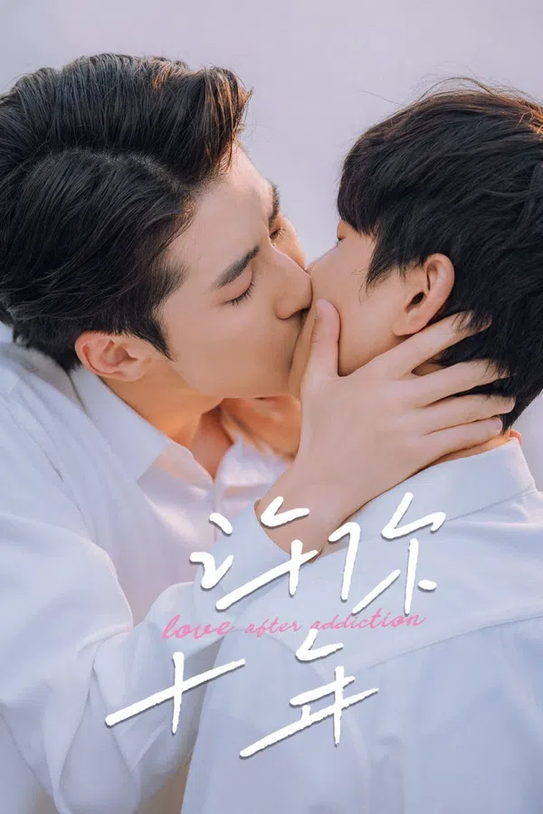 Xem Phim Hứa Với Em Mười Năm (Hẹn Ước 10 Năm) Vietsub HD Online