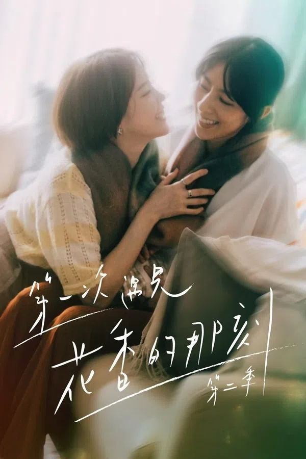 Xem Phim Hương Thơm Của Nụ Hoa Hôm Ấy (Phần 2) Vietsub HD Online