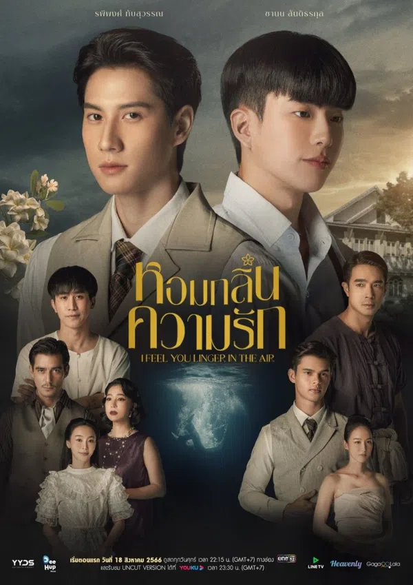 Xem Phim Hương Thơm Tình Yêu Vietsub HD Online