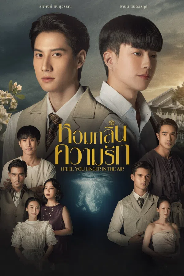 Poster phim Hương Tình Yêu trên SubNhanh