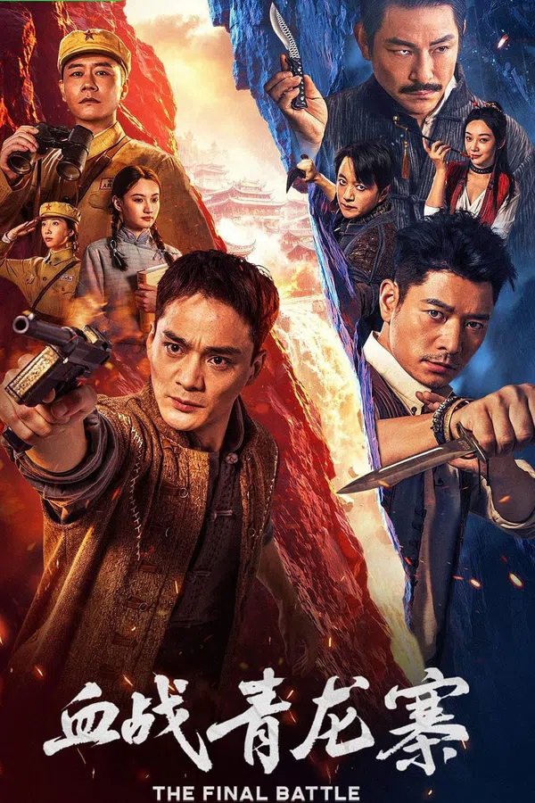 Poster phim Huyến Chiến Thanh Long Trại trên SubNhanh