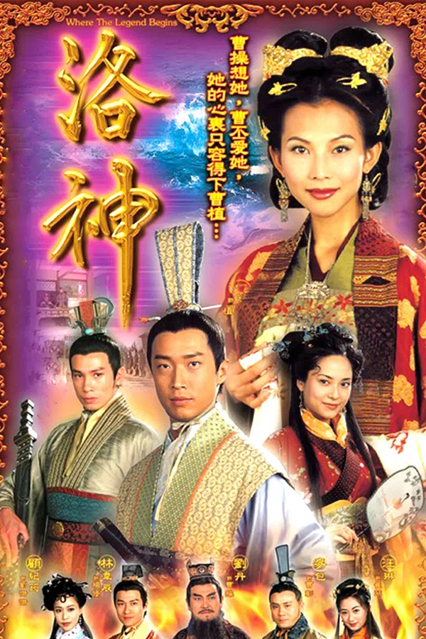 Poster phim Huyền Thoại Bắt Đầu trên SubNhanh