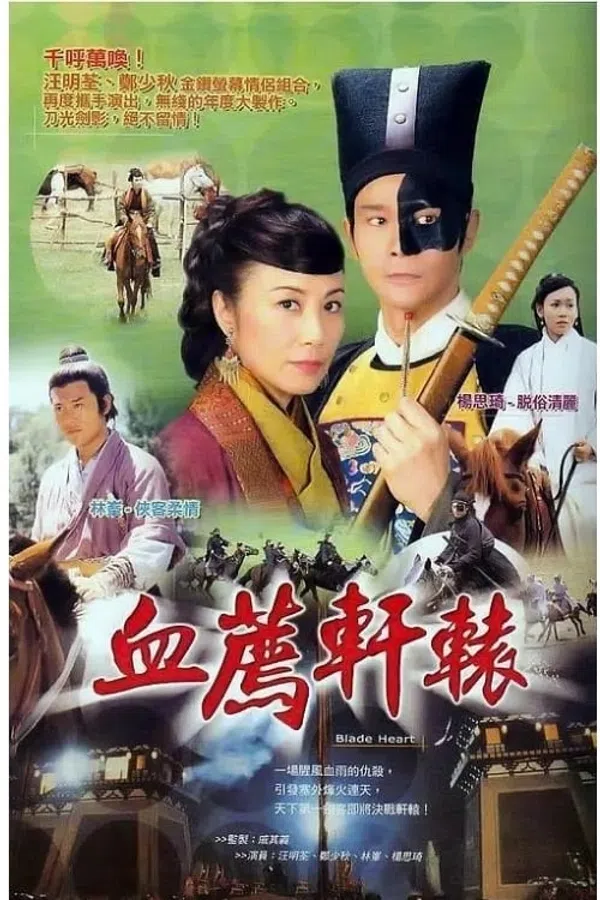 Xem Phim Huyết Chiến Tình Thù Vietsub HD Online