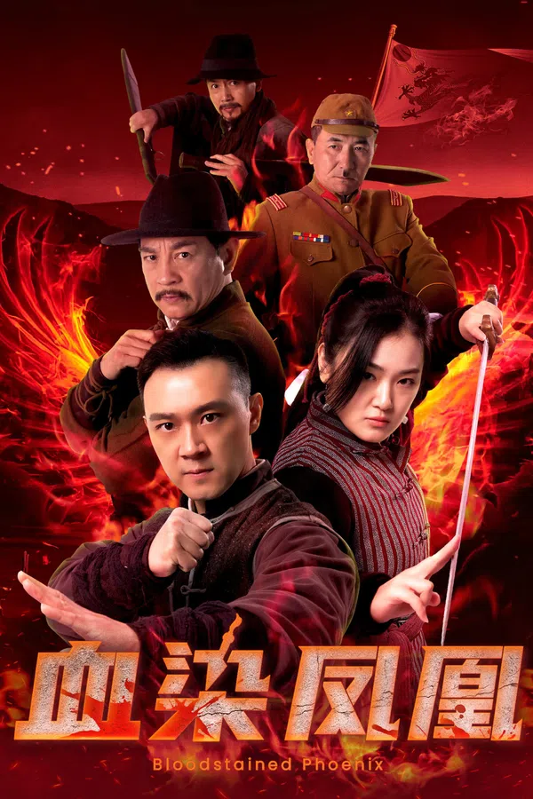 Poster phim Huyết Nhiễm Phượng Hoàng trên SubNhanh