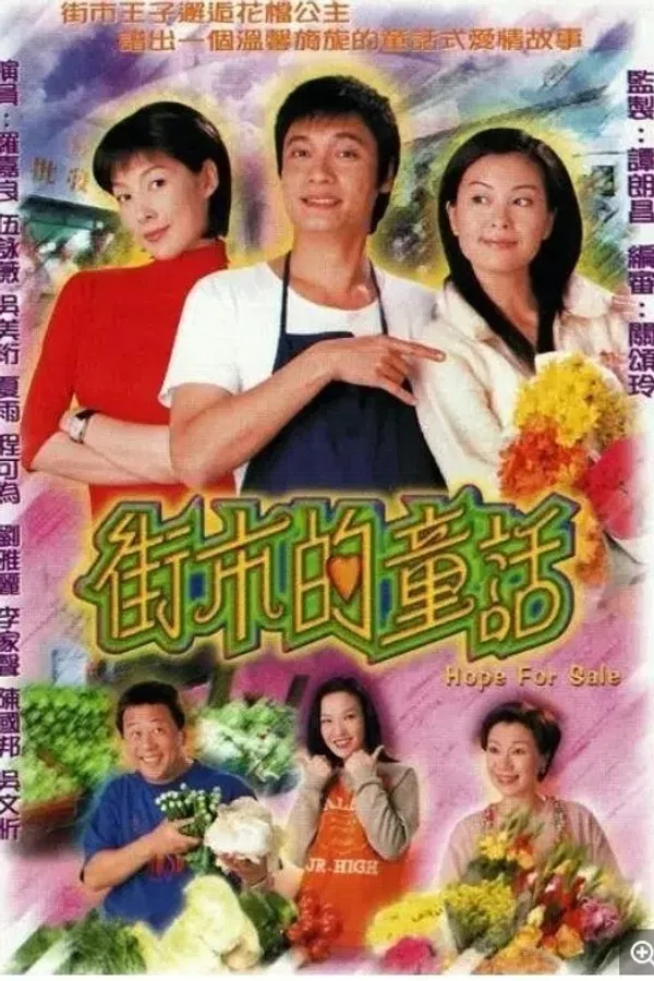 Poster phim Hy Vọng trên SubNhanh