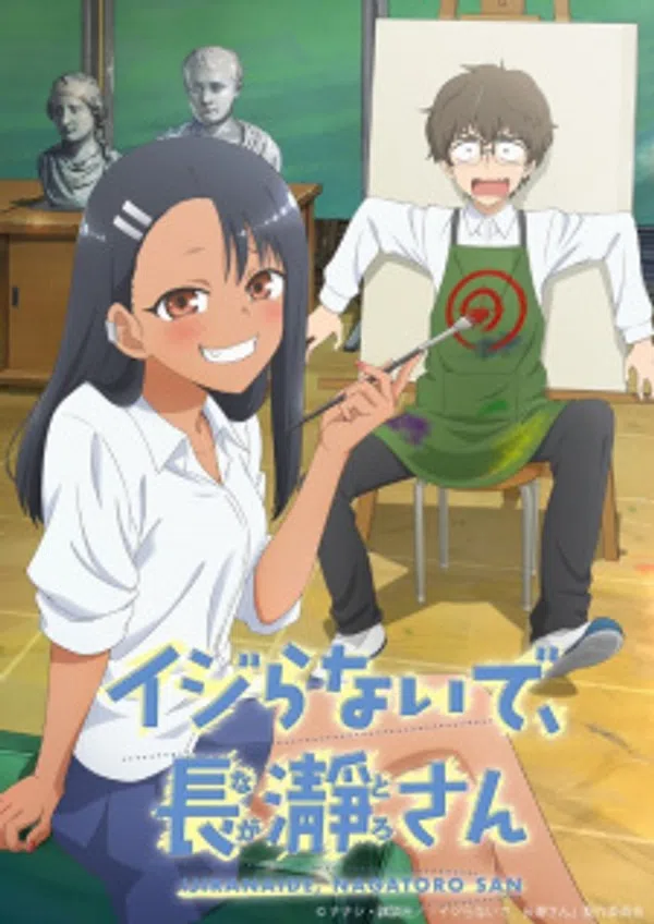Xem Phim Ijiranaide, Nagatoro-san Vietsub HD Online