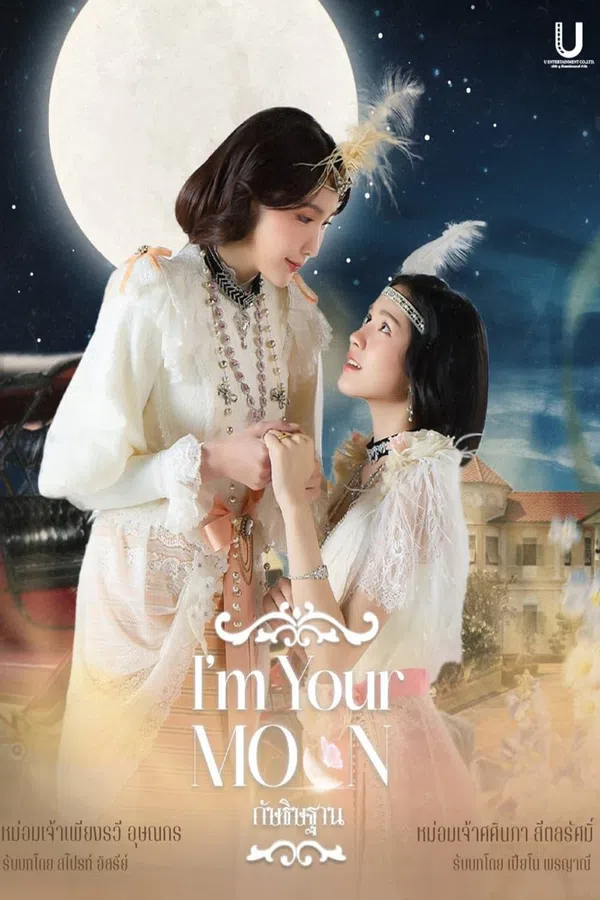 Xem Phim I'm Your Moon Vietsub HD Online