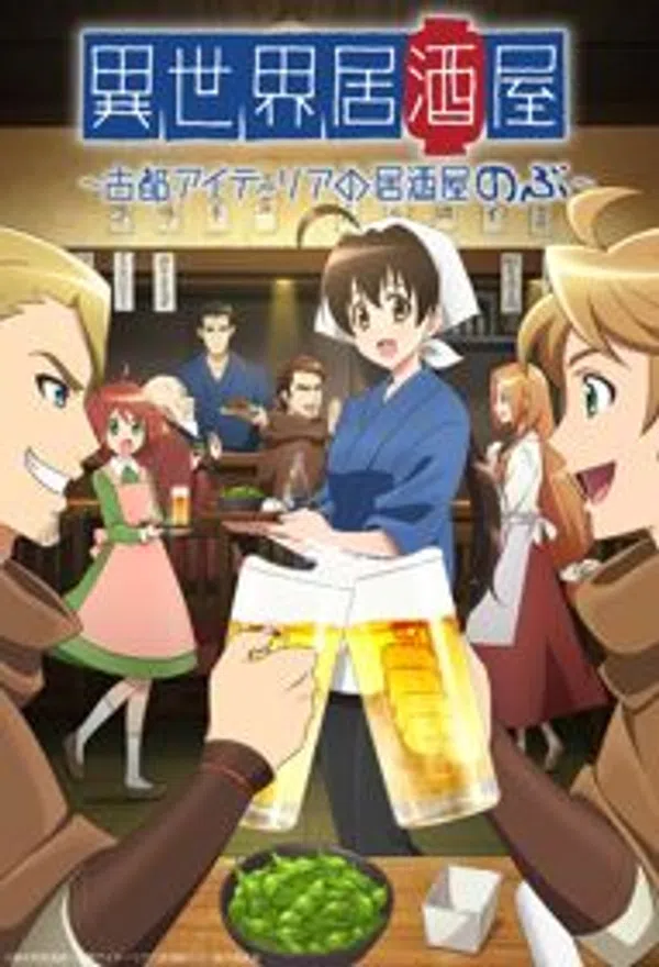 Poster phim Isekai Izakaya: Koto Aitheria no Izakaya Nobu trên SubNhanh
