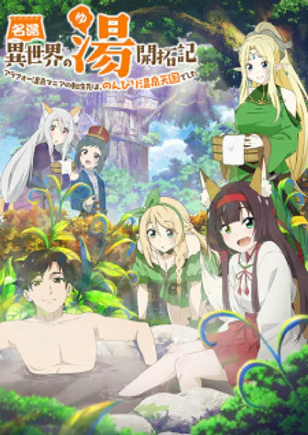 Poster phim Isekai Onsen Paradise trên SubNhanh