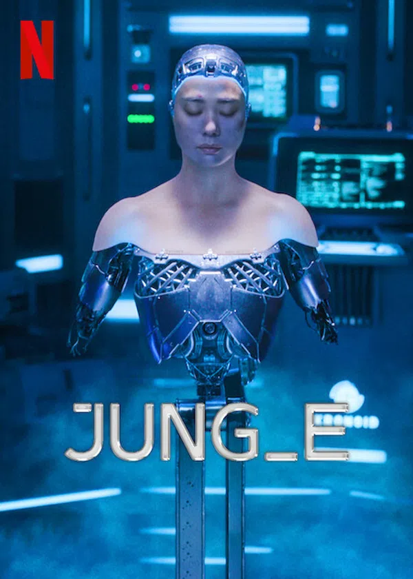 JUNG_E