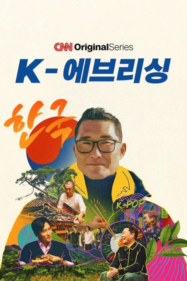 K-Everything: A CNN Original Series