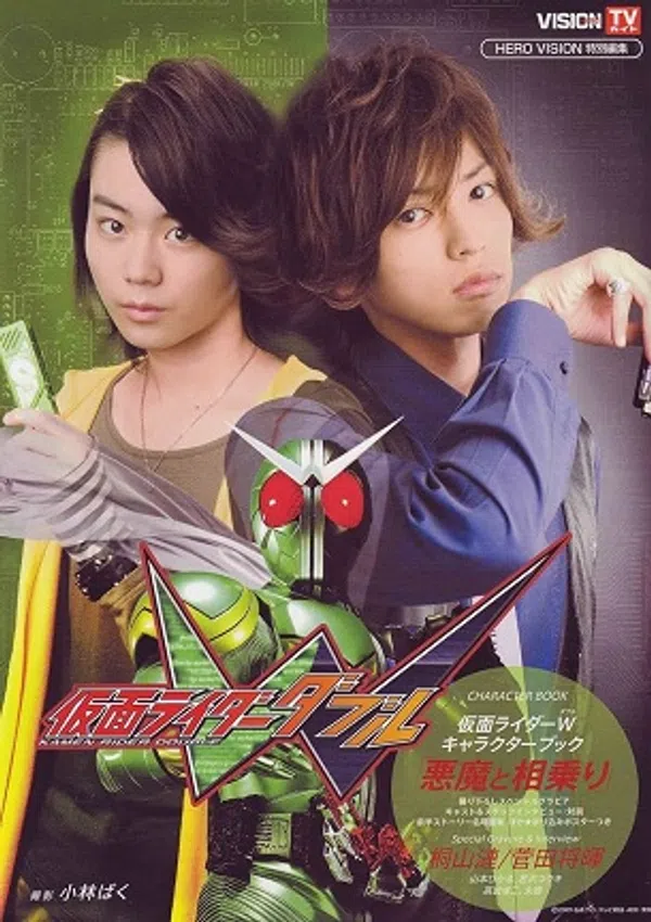 Poster phim Kamen Rider W (Kamen Rider Double) trên SubNhanh