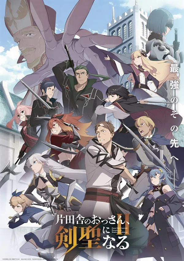 Xem Phim Katainaka no Ossan, Kensei ni Naru II Vietsub HD Online