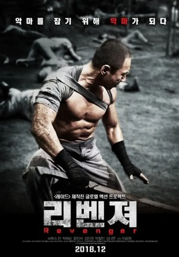 Kẻ Báo Thù (2018)