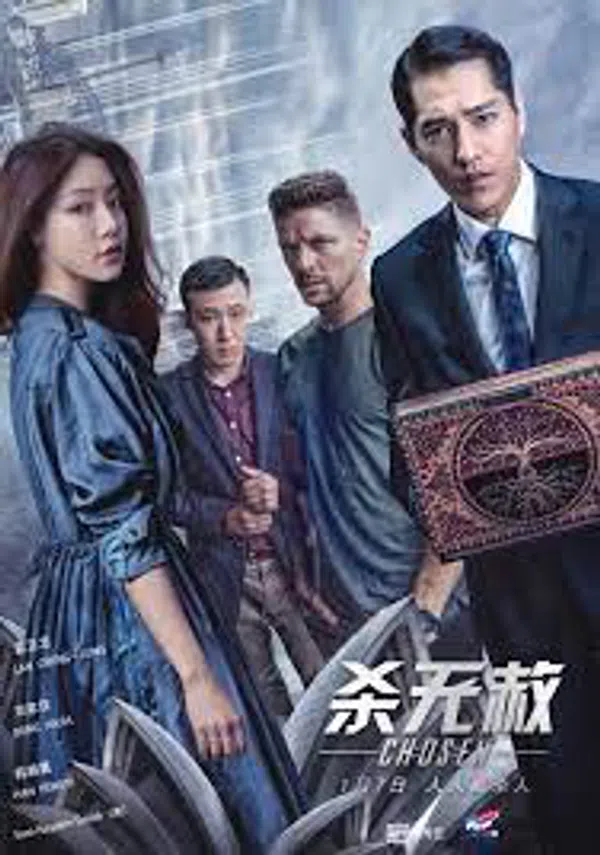 Xem Phim Kẻ Được Chọn (Phần 2) Vietsub HD Online