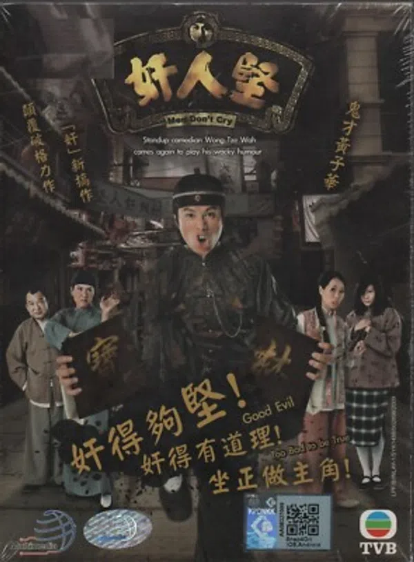 Poster phim Kẻ Gian Xảo trên SubNhanh