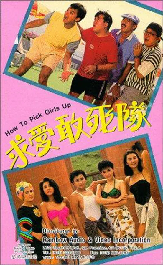 Poster phim Kế Hoạch Tán Gái (Biệt Đội Săn Tình) trên SubNhanh