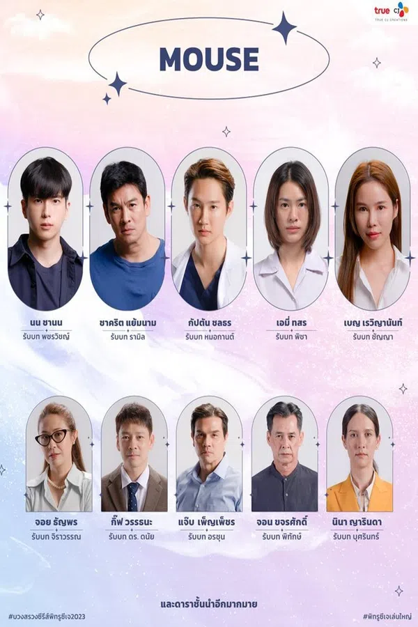 Xem Phim Kẻ Săn Người (Bản Thái) Vietsub HD Online