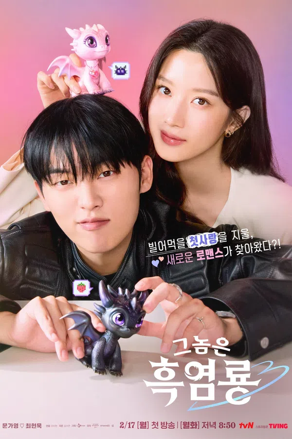 Xem Phim Kẻ Thù Dấu Yêu Vietsub HD Online