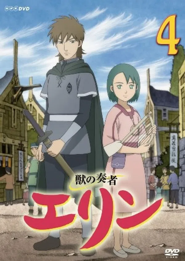 Xem Phim Kemono No Souja Erin Vietsub HD Online